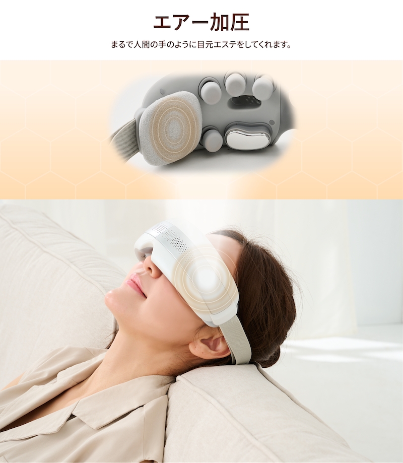 アイマッサージャー tokuyo 美眼 BIGAN II BE-210 ホットアイマスク 温