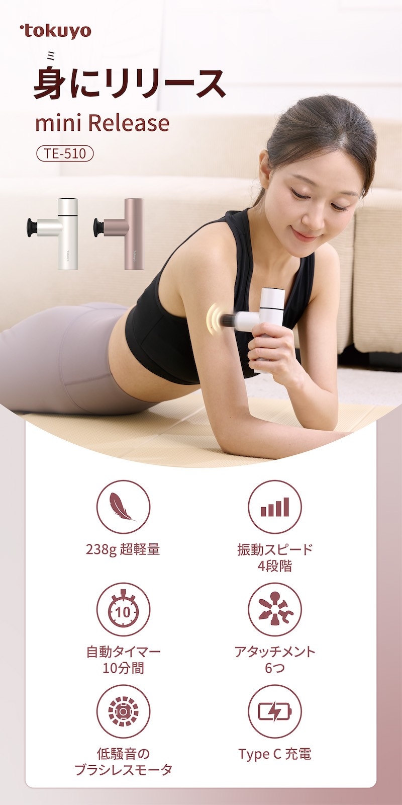 商品画像1