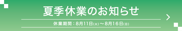 �Ƶ��ٶȤΤ��Τ餻