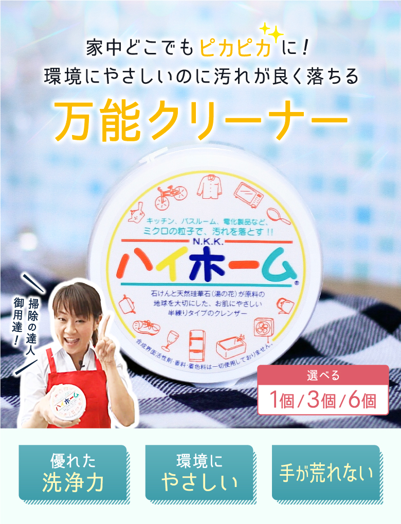 �Ķ��ˤ䤵�����Τ˱��줬�褯�������ǽ����󥶡�