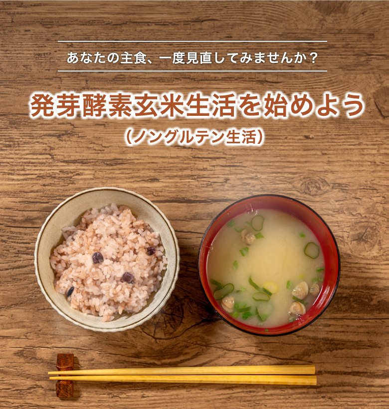 発芽酵素玄米炊飯器 Premium New 圧力名人 | ヘルシーマルシェ公式通販