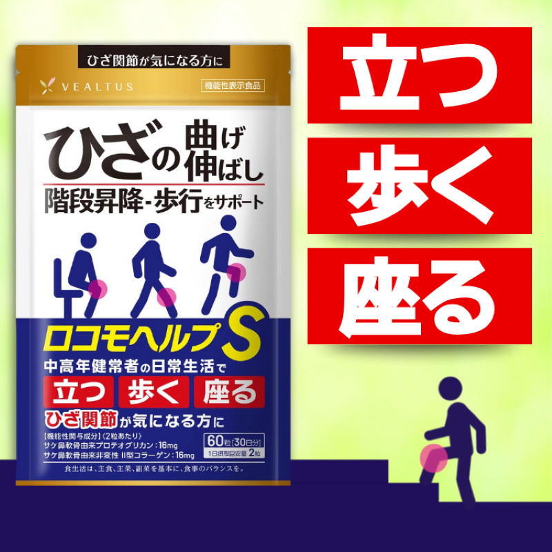 口臭サプリ 体臭対策 加齢臭対策 エチケット ブレスケアサプリ 【デオ