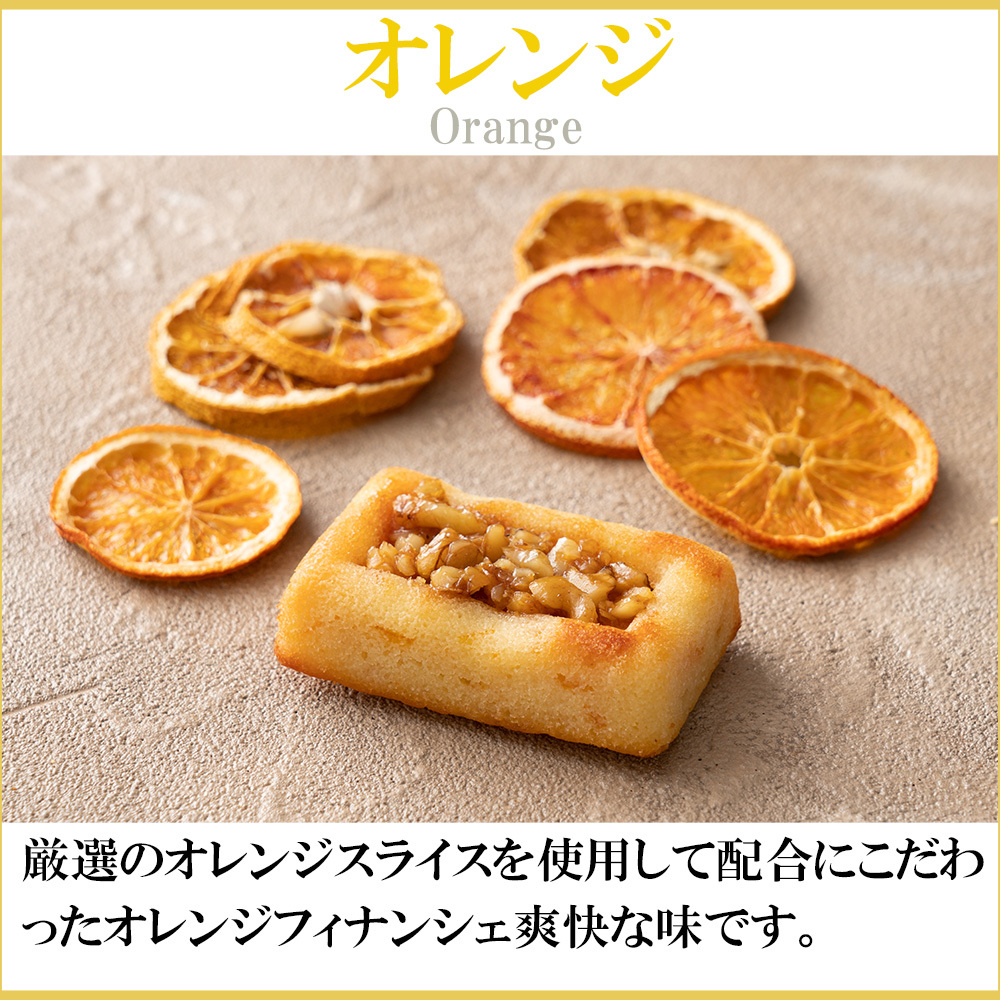 お菓子詰め合わせ　送料込み　フィギュア5体 楽 5本セット | COUTURE FUKUIDO TOKYO（クチュールフクイドウ