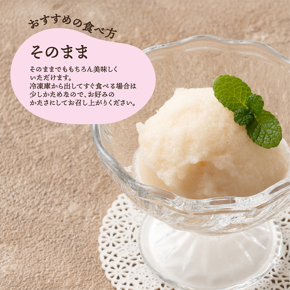 カップアイス カカオの種＆カカオの果肉 2種セット 80ml×各9個(合計18