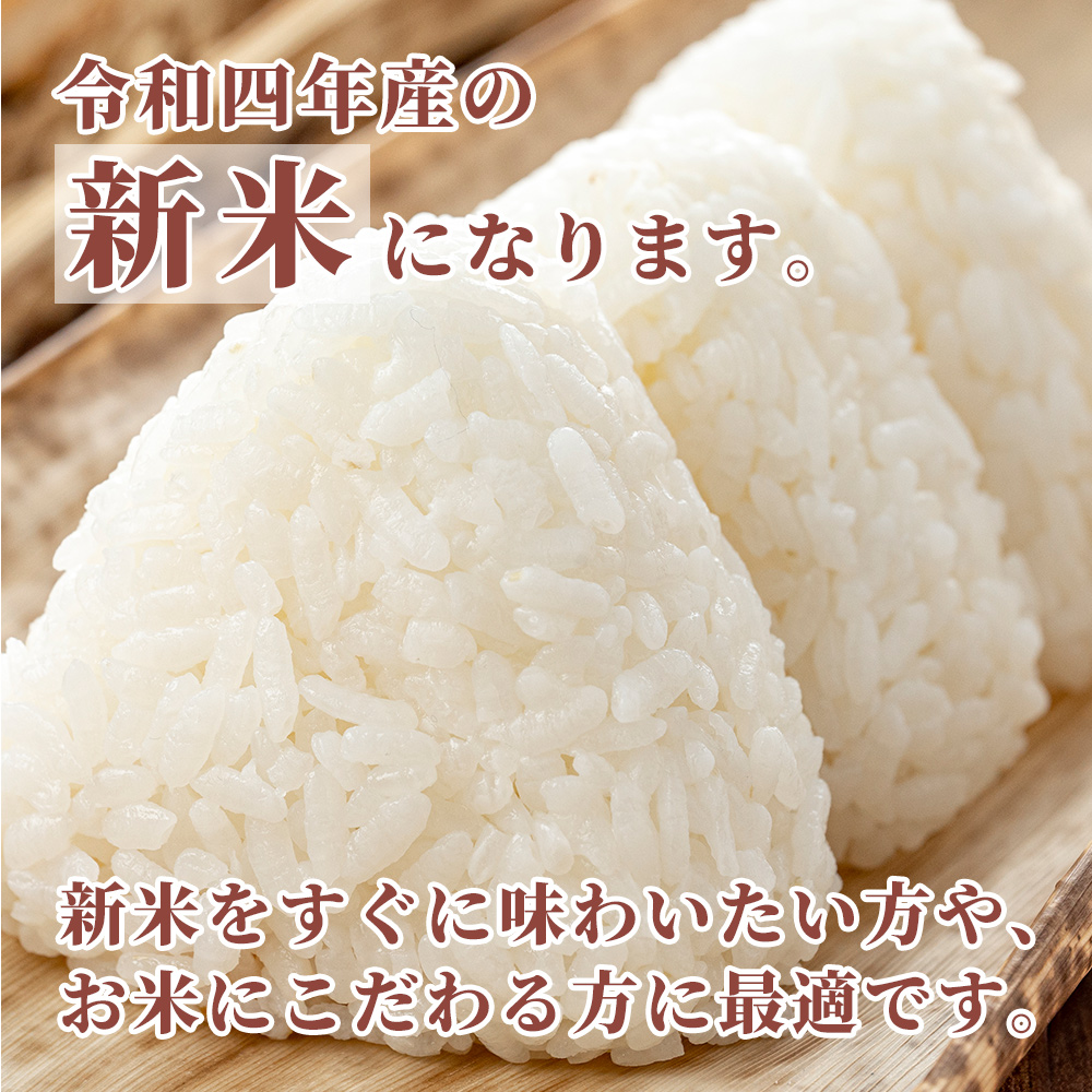 なーみ商品です。　新米　白米コシヒカリ3袋×5kg(１割減)  6/18袋 yosakoi-yafuu-store_kosihikari2