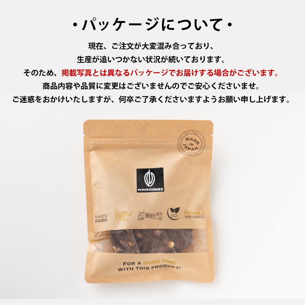 割れチョコ(オレンジピールスイート)180g 送料無料 [ クーベルチュール