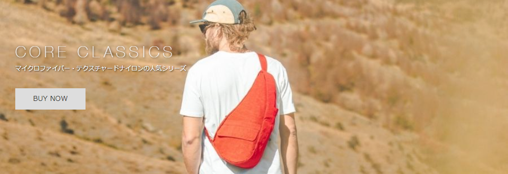 Healthy Back Bag 公式ストア - Yahoo!ショッピング