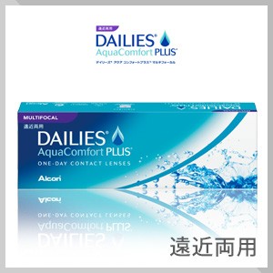 コンタクトレンズ通販 ヘルシーガーデン