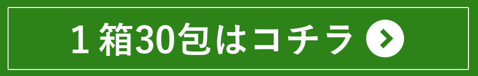 購入ボタン