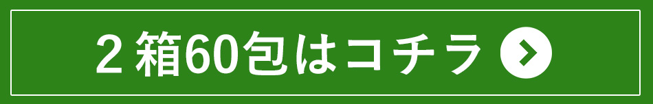 購入ボタン