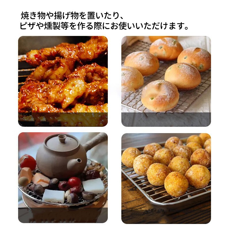 Desirable 焼き網 丸型 足付き 炭焼き 25,26cm ステンレス鋼 304