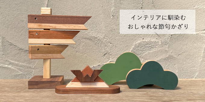 家具・木製品 はーとぼっくす工房 - Yahoo!ショッピング