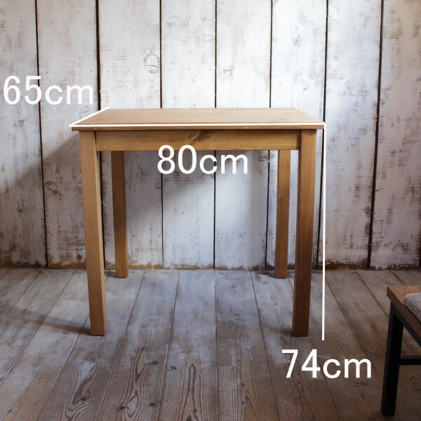 L09 テーブル オック無垢 木製 カフェテーブル 2幅80cm 高さ75cm カフェテーブル 75幅 コーヒーテーブル ソファテーブル サイド