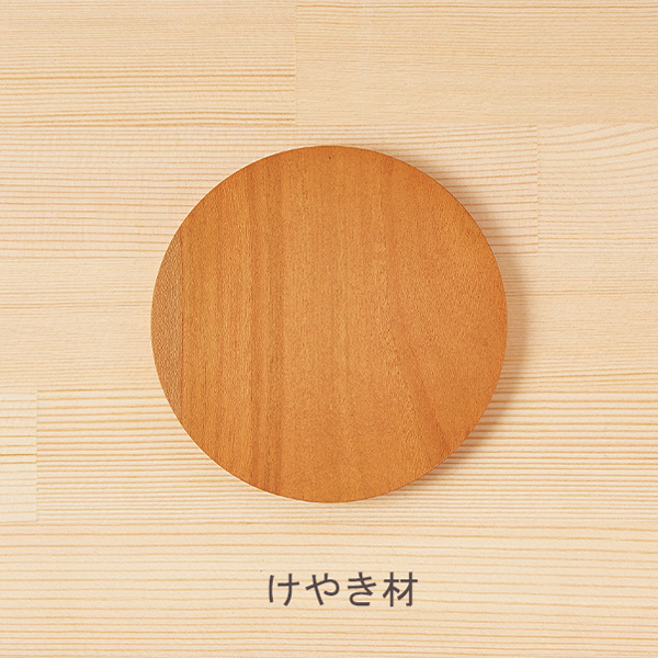 コースター おしゃれ 北欧 木 丸型 まる 手作り 円形 無垢材 木製コースター 丸 北欧 キッチン 台所用品 調理用具 キャンプ 家具 木製品 はーとぼっくす工房 通販 Yahoo ショッピング コースター おしゃれ 北欧 木 丸型 まる 手作り 円形 無垢材 木製コースター 丸 北欧 キッチン 台所用品 調理用具 キャンプ 家具 木製品 はーとぼっくす工房 通販 Yahoo ショッピング