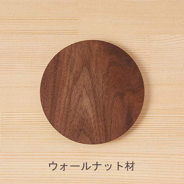 コースター おしゃれ 北欧 木 丸型 まる 手作り 円形 無垢材 木製コースター 丸 北欧 キッチン 台所用品 調理用具 キャンプ 家具 木製品 はーとぼっくす工房 通販 Yahoo ショッピング コースター おしゃれ 北欧 木 丸型 まる 手作り 円形 無垢材 木製コースター 丸 北欧 キッチン 台所用品 調理用具 キャンプ 家具 木製品 はーとぼっくす工房 通販 Yahoo ショッピング