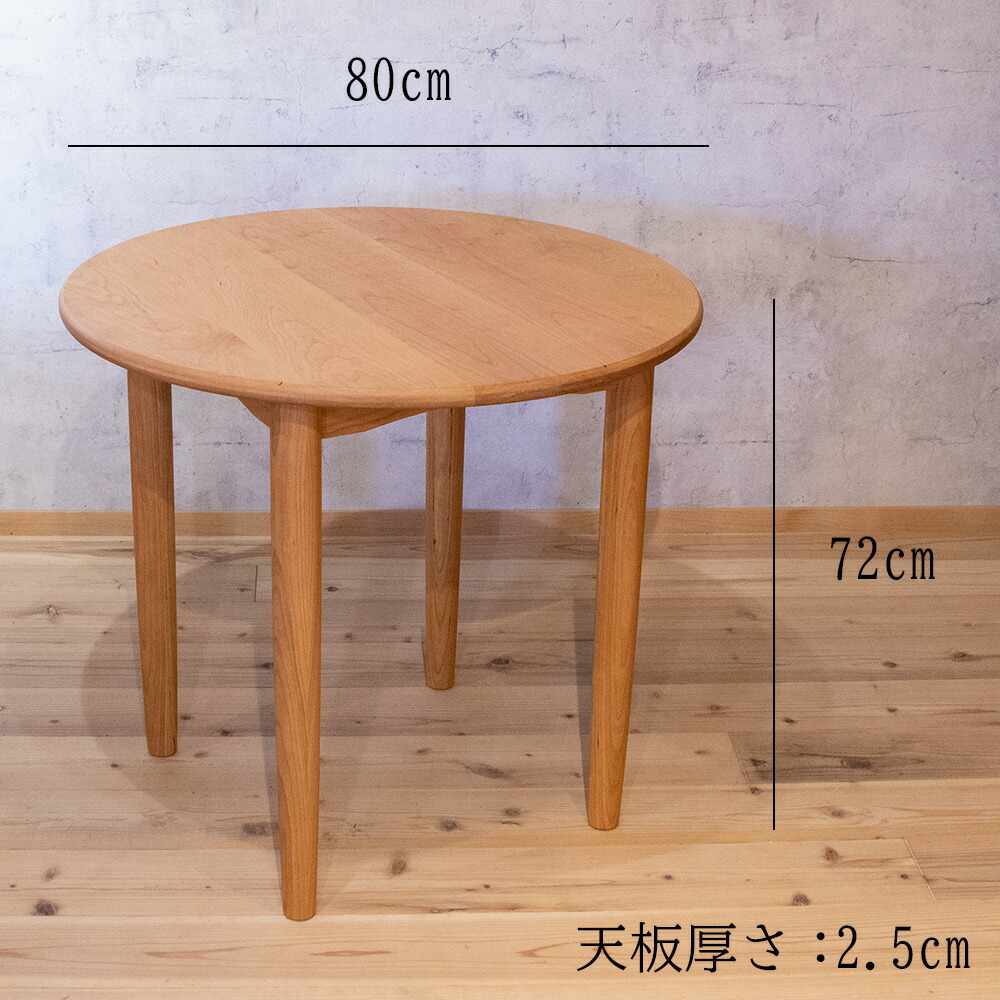 dinningtable22_size.jpg