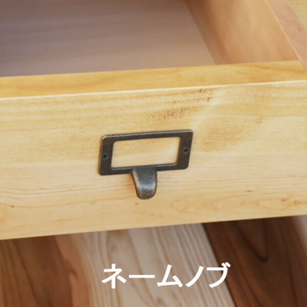 パイン材　木製キャビネット 可動式棚板4枚付き ローキャビネット オープンタイプ パイン材 キャビネット 木製