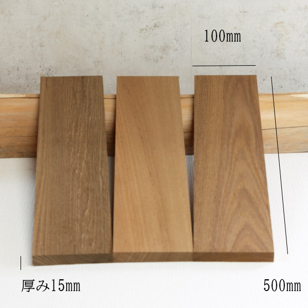 チーク材 板 DIY 板材 薄板 チーク材 板 幅100mm 長さ500mm 厚み15mm