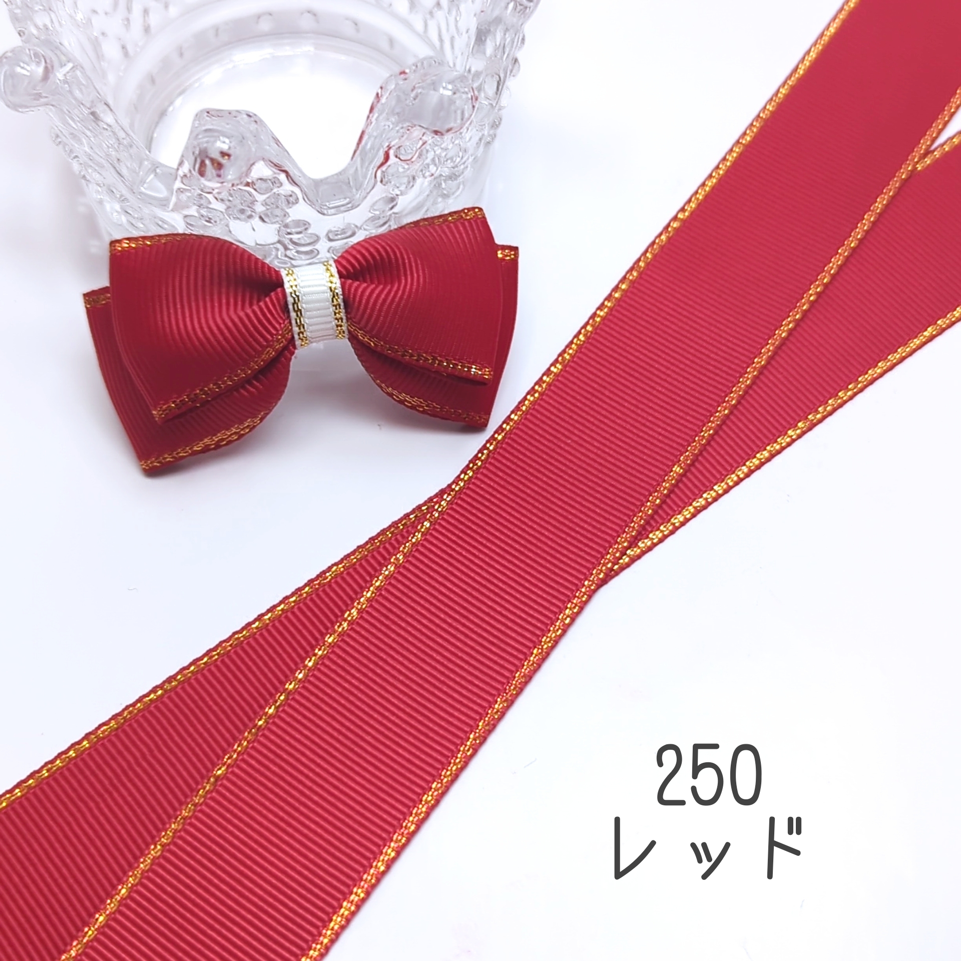 ゴールドライン グログランリボン 25mm : Heart&Dream - 通販 - Yahoo
