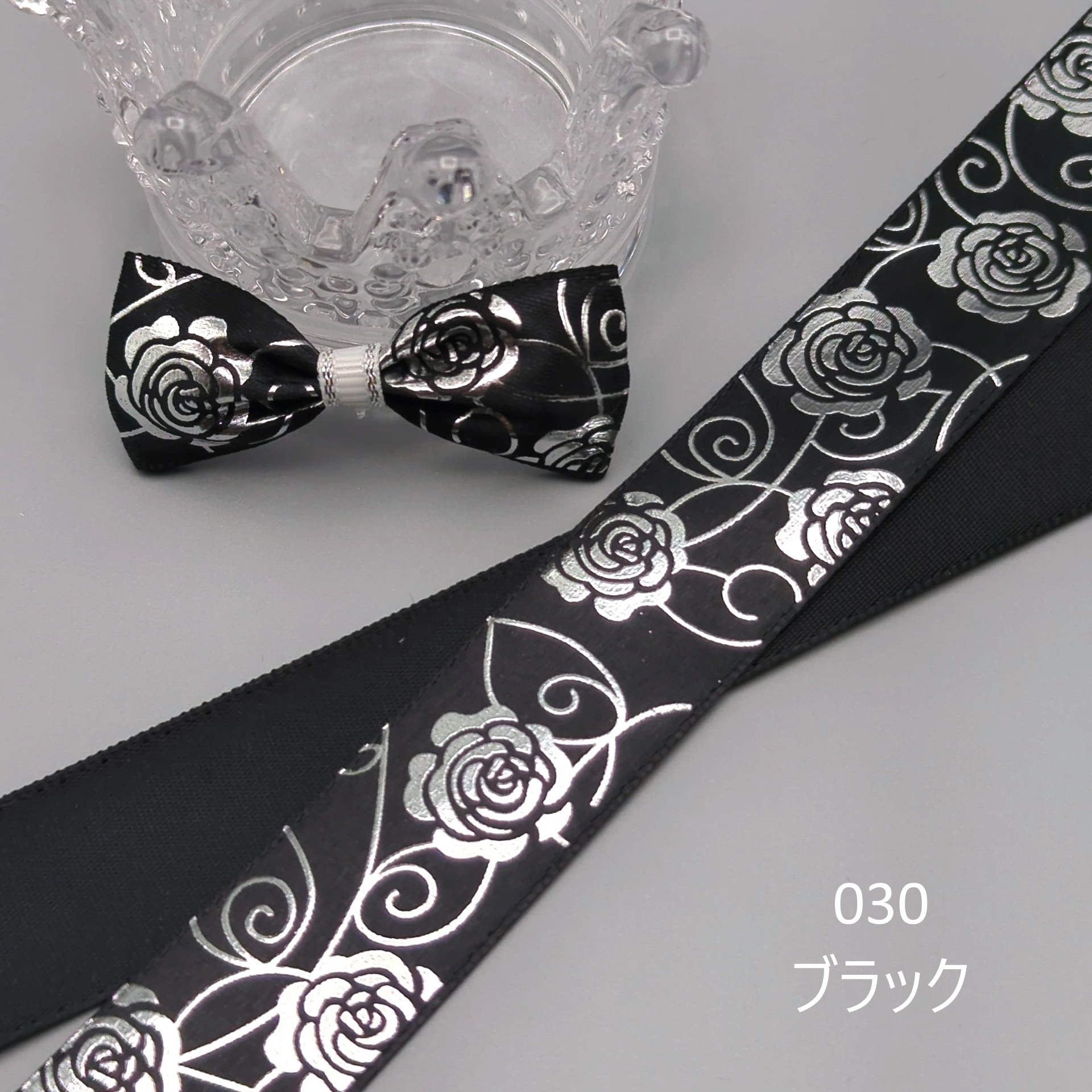 ローズ柄 薔薇 バラ 箔押し サテンリボン シルバー 25mm : Heart&Dream