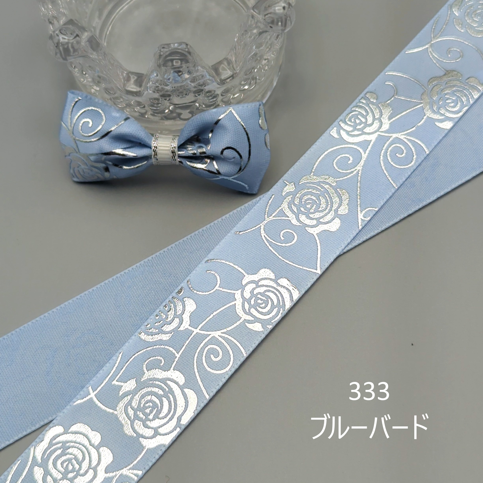 ローズ柄 薔薇 バラ 箔押し サテンリボン シルバー 25mm : Heart&Dream