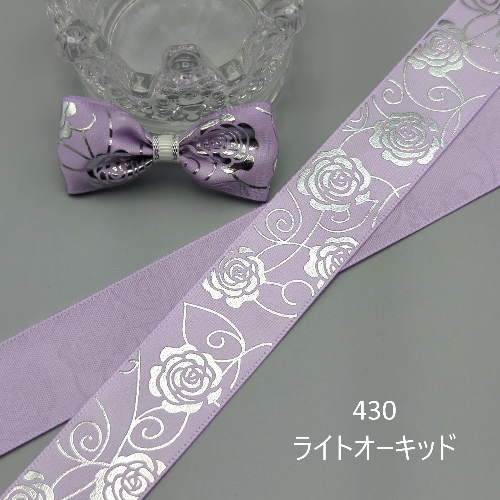 ローズ柄 薔薇 バラ 箔押し サテンリボン シルバー 25mm : Heart&Dream