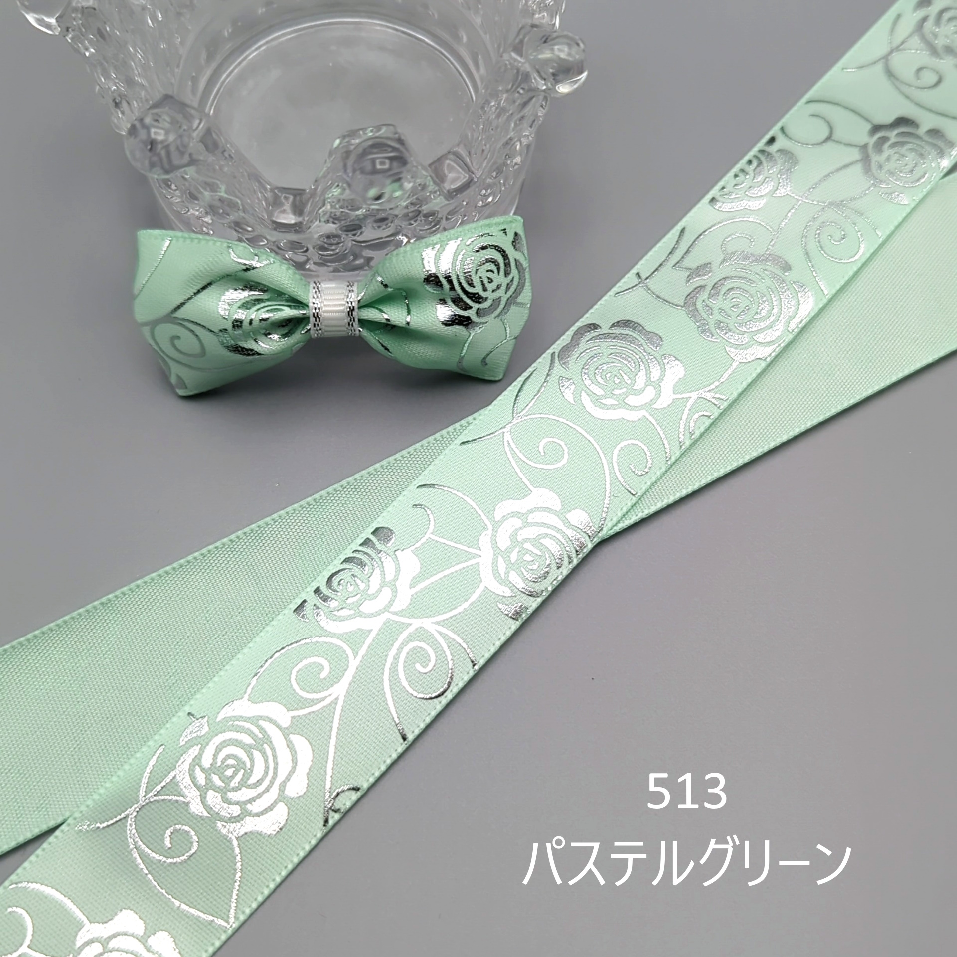 ローズ柄 薔薇 バラ 箔押し サテンリボン シルバー 25mm : Heart&Dream