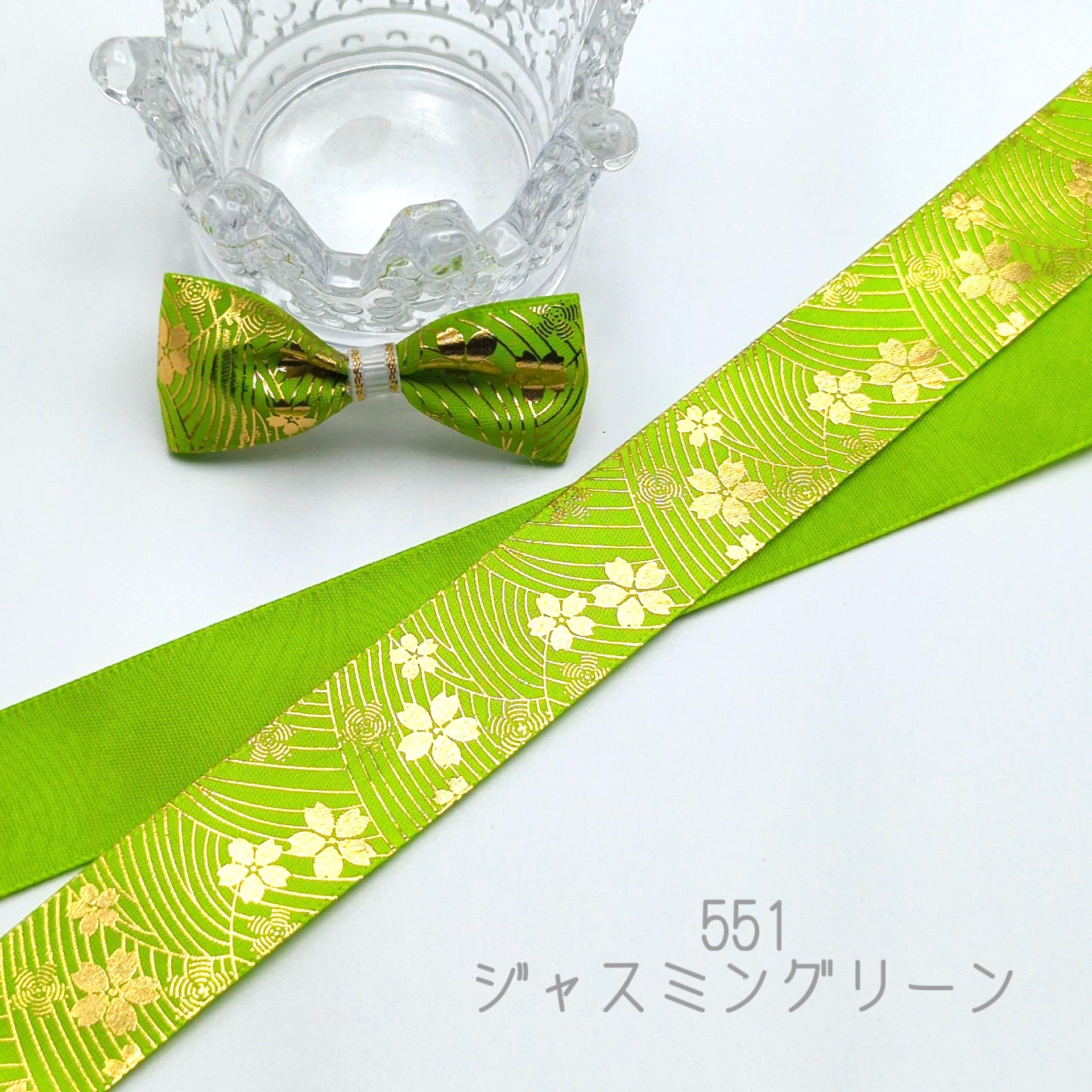 SILK WRAP シルクリボン | 手芸センタードリーム公式通販サイト