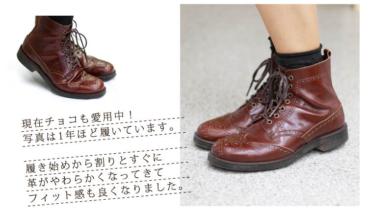 日本製 国産 本革 革靴 レディース 送料無料 初回 交換無料 ショート 