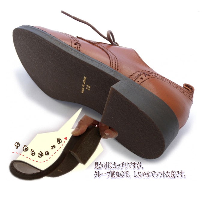 おじ靴 送料無料 日本製 国産 本革 革靴 レディース メダリオン トラッド マニッシュシューズ オックスフォード
