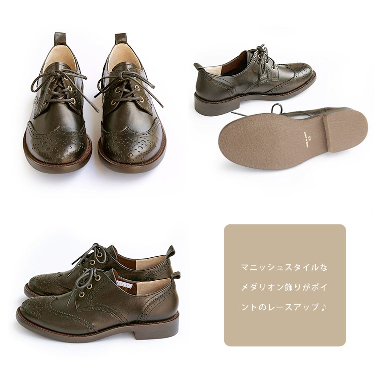 おじ靴 送料無料 日本製 国産 本革 革靴 レディース メダリオン トラッド マニッシュシューズ オックスフォード