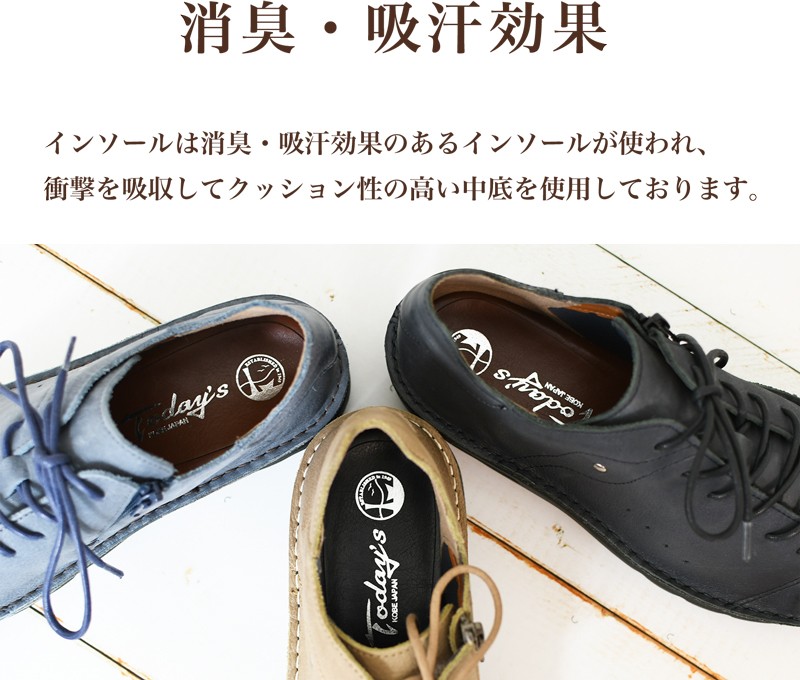 軽量 4E 日本製 本革 国産 革靴 メンズ らくちん スニーカー 防滑 