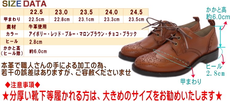 おじ靴 送料無料 日本製 国産 本革 革靴 レディース メダリオン