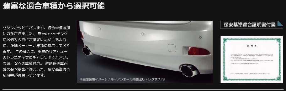 マリアンデール(キャノンボール)マフラー(固定式・オールステンレス