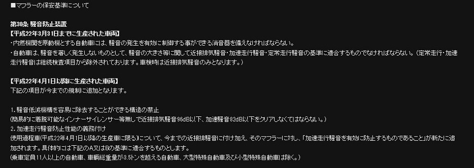 マリアンデールマフラー(サークル)シングル/左右【ハリアー ACU/MCU10