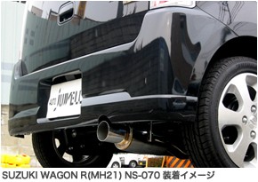 オートジュエル N1ストリートマフラー[ミラ (NA) L250]2WD : ns 