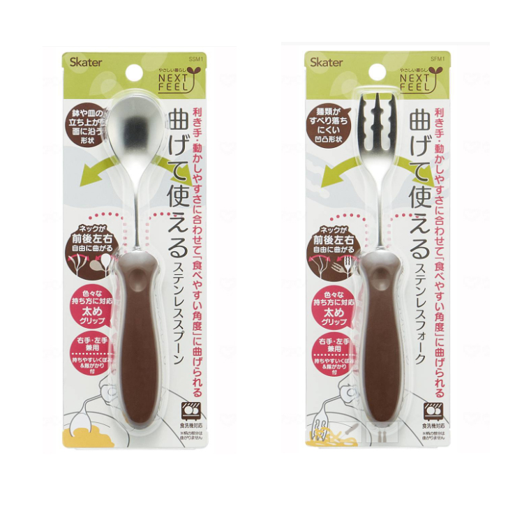 介護 介護食 介護食器 持ち手 曲がる グリップ 曲げて使えるステンレス