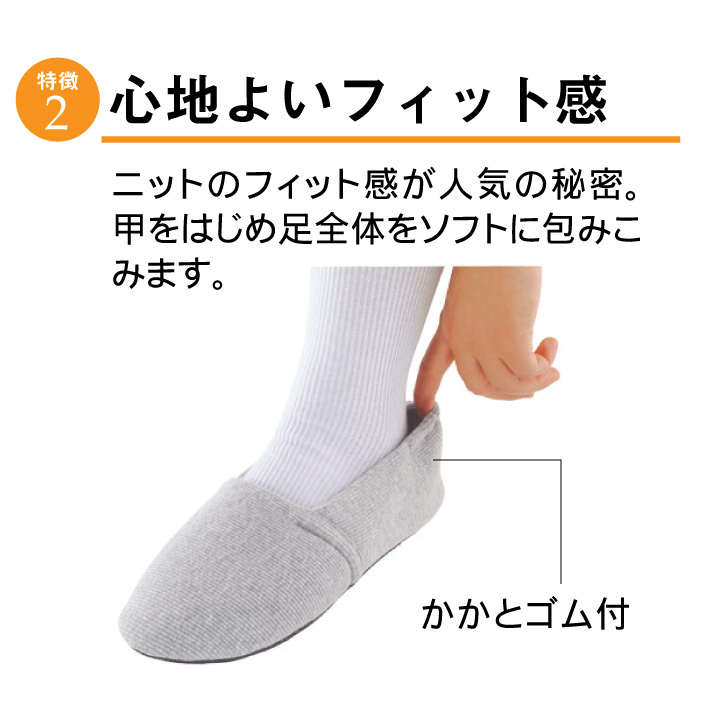 内祝い介護シューズ 室内 おしゃれ 靴 あゆみ 介護 スリッパ リハビリ