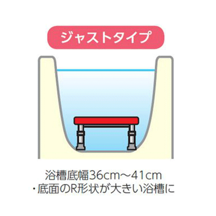 敬老の日 プレゼント アロン化成 10 ステンレス製浴槽台Rジャスト 安寿