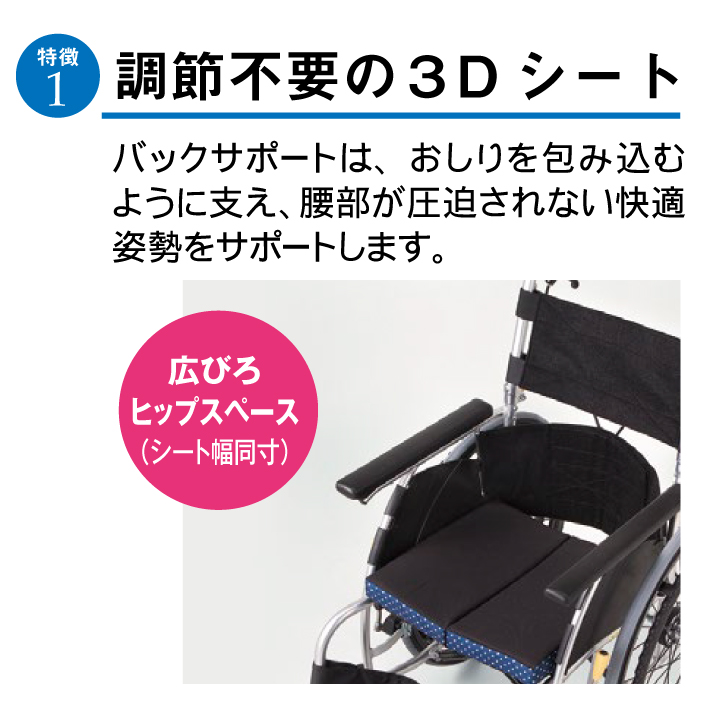 メーカー直送品】日進医療器 アルミ介助車いす ウルトラシリーズ 多