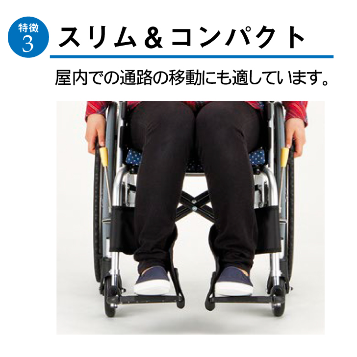 メーカー直送品】日進医療器 アルミ自走車いす ウルトラ NA-U1 [非課税