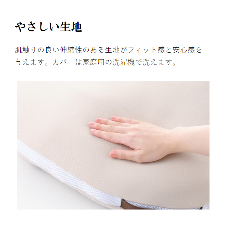 介護 体位変換 クッション 持ち手 姿勢 安定 体圧 ふわ・も しょーと