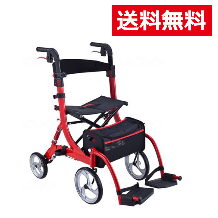 メーカー直送品】歩行車 折りたたみ 自立 ニトロデュオ レッド [非課税