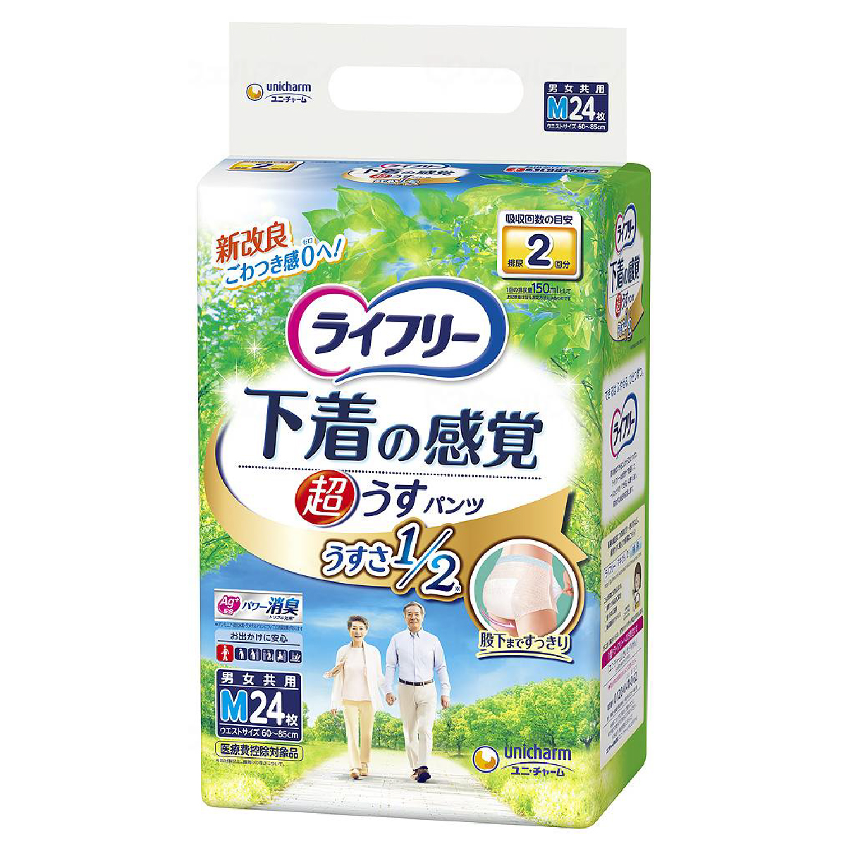 ライフリー 大人用紙おむつ 超うす型下着感覚パンツ M / 54359 24枚 ライフリー 大人用紙おむつ 超うす型下着感覚パンツ M / 54359 24枚