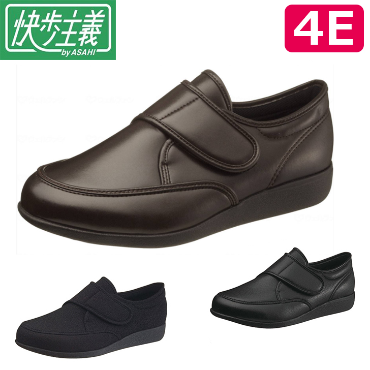リハビリシューズその他 アサヒシューズ 介護シューズ 室外 おしゃれ メンズ 男性 靴 リハビリ