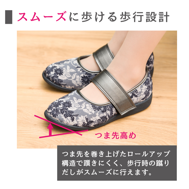 介護シューズ 室外 おしゃれ 靴 リハビリ 女性 レディース 介護