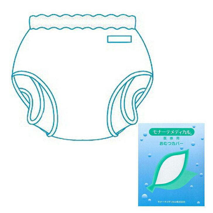 ギフト 敬老の日 オムツ おむつ 紙おむつ 紙オムツ 男女兼用 歩行