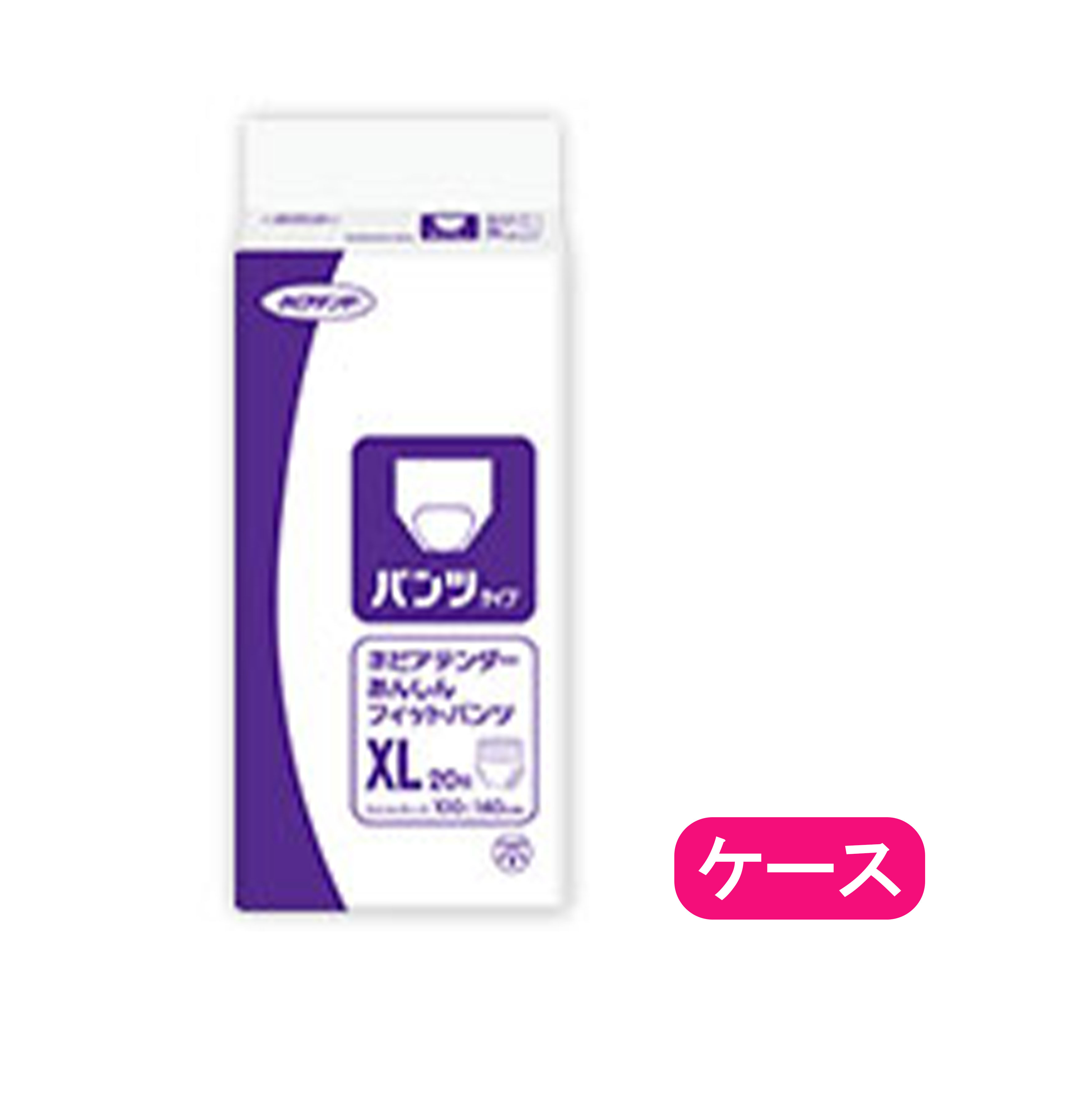 ケース】王子ネピア あんしんフィットパンツ XL / 20枚×4袋ケース 大人