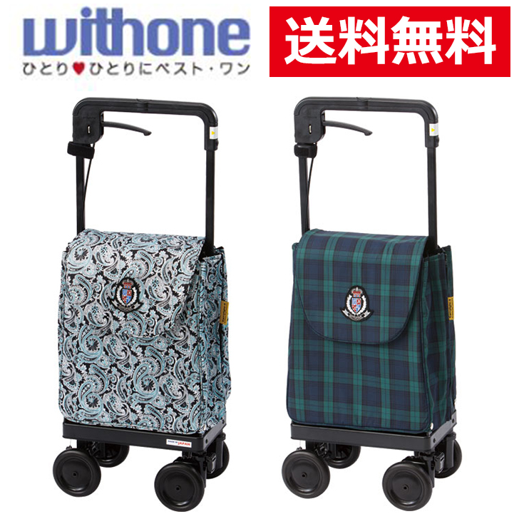 カート おしゃれ 旅行 散歩 お出かけ 象印ベビー キャリーライトSN / 311493 カート