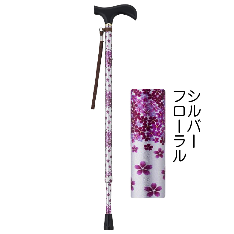 ウェルファン 敬老の日 杖 伸縮 軽量 おしゃれ かわいい 花柄 スリム